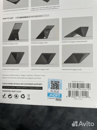 Подставка для планшета Moft X Tablet Stand