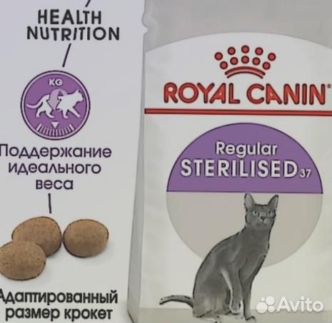 Royal canin regular sterlised 37 Корм для кошек Ro