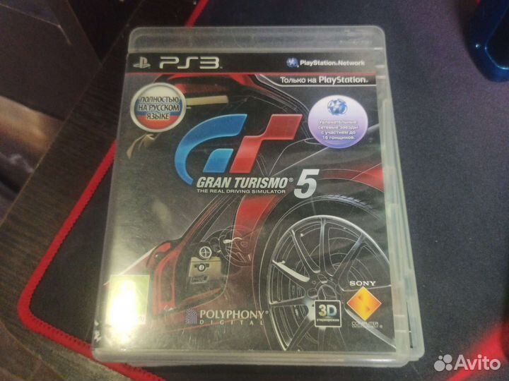 Grand turismo 5 ps3
