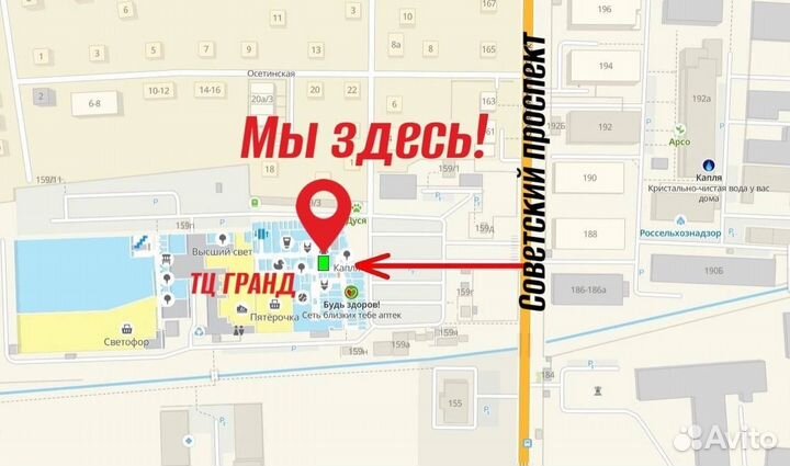 Защитное стекло на iPhone 14 pro