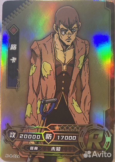 Карточки джоджо