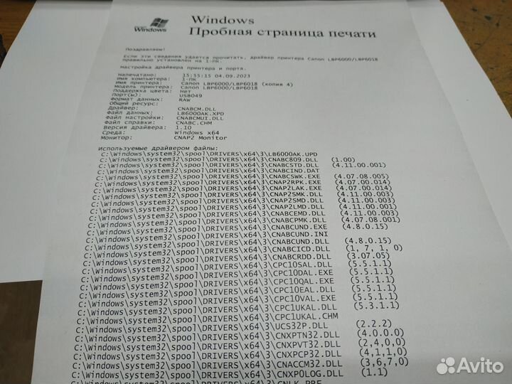 Лазерный принтер Canon LBP6000 пробег 2840 страниц