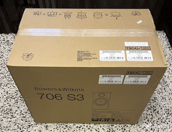 Bowers&Wilkins 706S3 Mocha