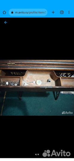 Швейная машинка зингер