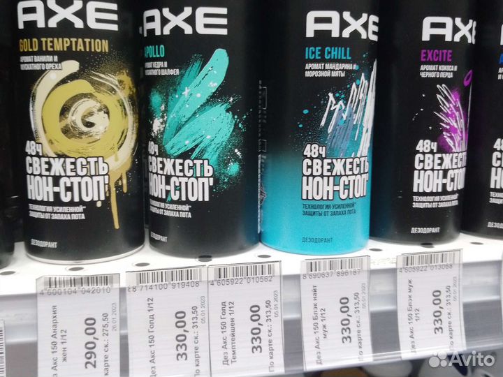 Дезодоранты мужс., всё для бритья,после бритья