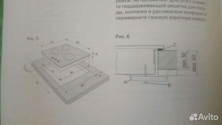 Новая варочная панель