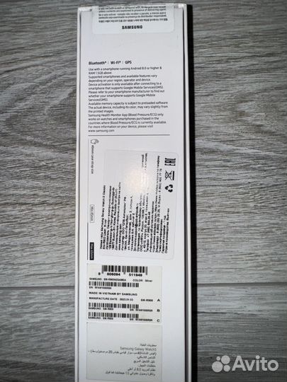 Умные часы Samsung galaxy watch 5 classic