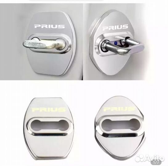 Накладки на замок Тойота Приус
