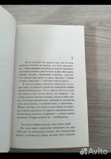 Книги Дины Рубиной