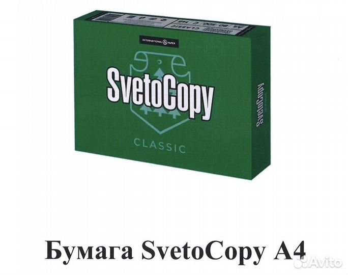 Офисная бумага SvetoCopy A4, белая