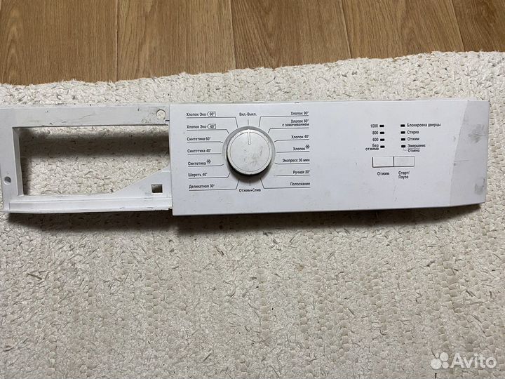 Модуль стиральной машины beko