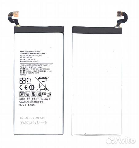 Аккумулятор EB-BG920ABE для Samsung Galaxy S6