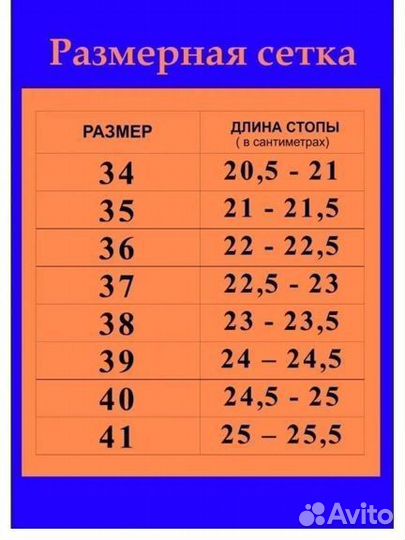 Джазовки тканевые для танцев, балетки на каблуке