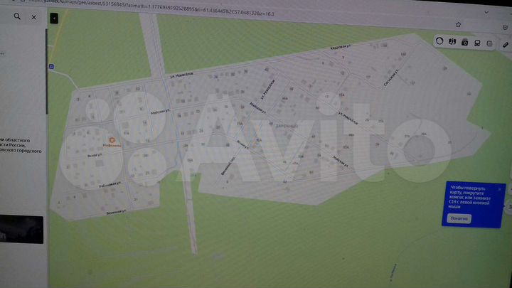 Участок 10 сот. (ИЖС)