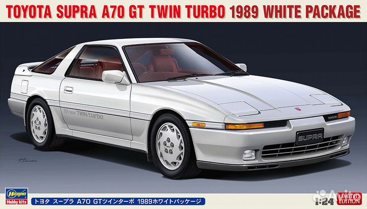 Toyota Supra A70 Сборная модель Hasegawa 20504