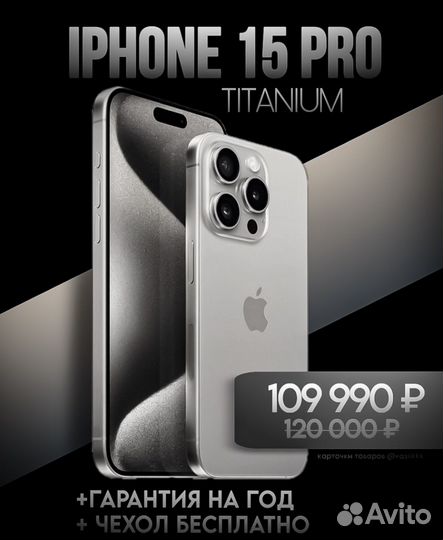 Карточки для маркетплейсов