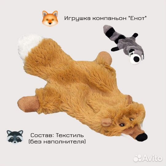 Игрушки для собак Миски для собак и для кошек