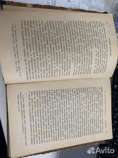 Дореволюционные книги