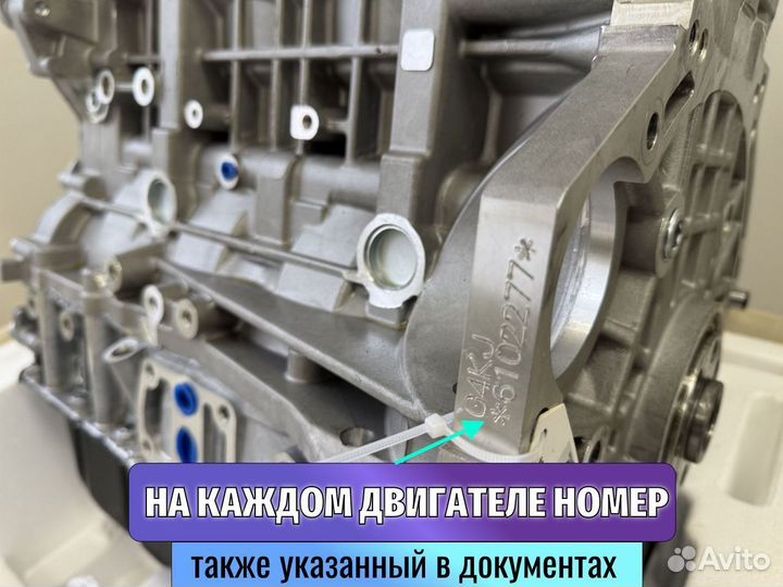 Двигатель G4KJ