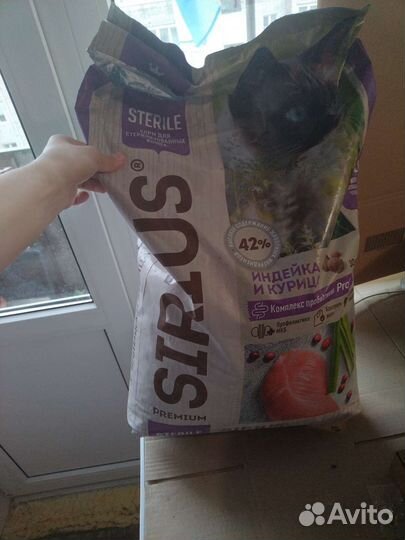 Корм для кошек Sirius 8 кг