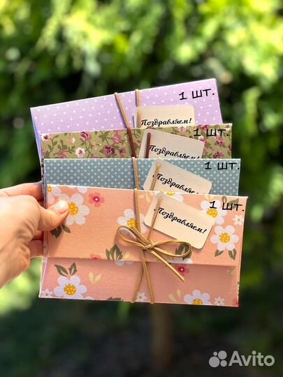 Конверт для денег ручной работы (набор)