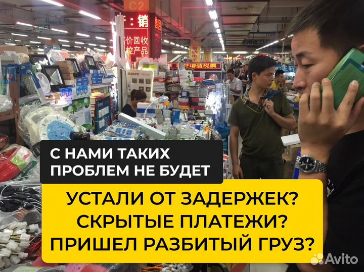 Доставка товаров грузов из Китая в Россию