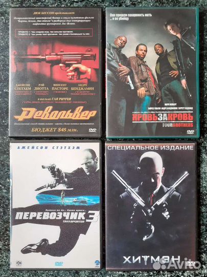 Фильмы на dvd Боевики