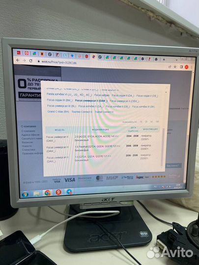 Ролик натяжной Ford focus Focus II