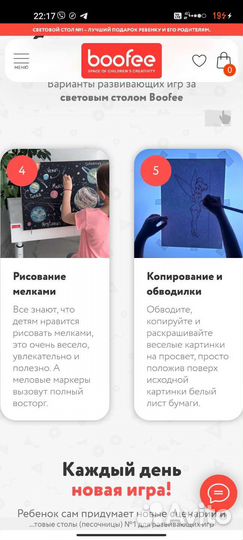 Письменный стол белый бу