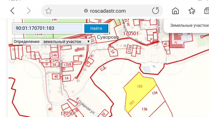 Участок 1,67 га (СНТ, ДНП)