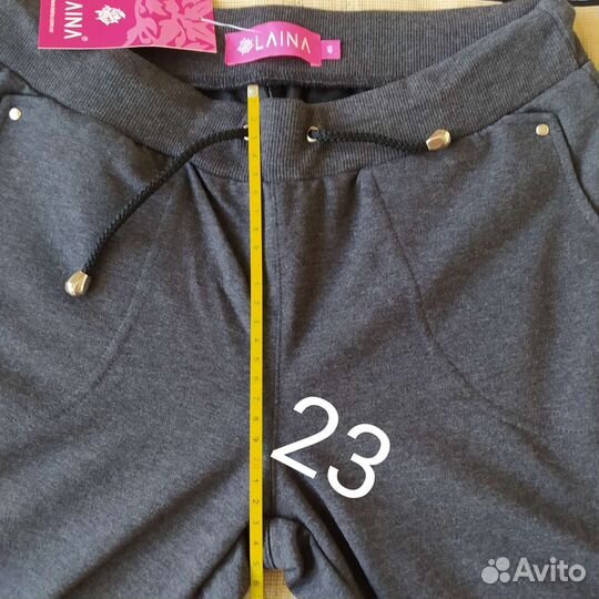 Брюки спортивные