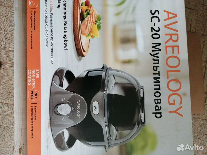 Мультиповар SC-20