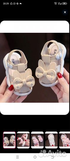Босоножки для девочки