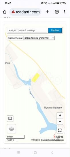 Участок 2,5 га (СНТ, ДНП)