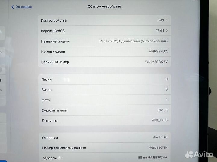 Apple iPad Pro (12.9”) 5gn M1 512Gb Wi-Fi+Cellular