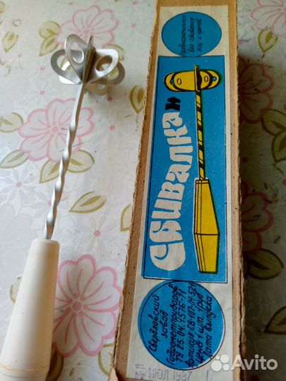 Посуда и товары для кухни СССР