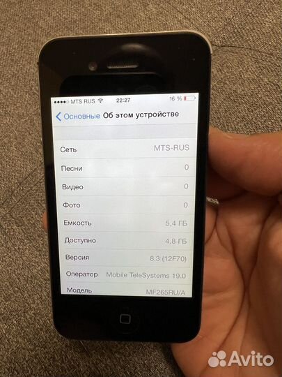 iPhone 4S, 8 ГБ