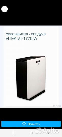 Увлажнитель воздуха Мойка воздухоочиститель