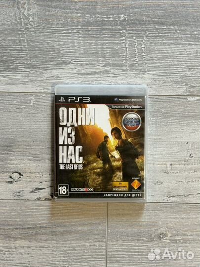 Игра на ps3 одни из нас