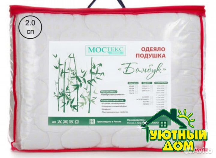 Одеяла/Верблюд/Бамбук/Овечье/Лебяжье/Доставка