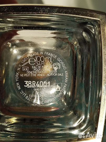 Пустые флаконы от парфюма Giorgio Armani Si