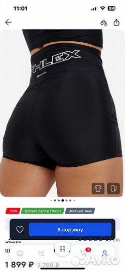 Шорты спортивные женские