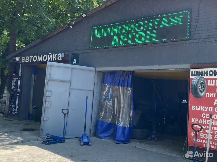 Шиномонтажник