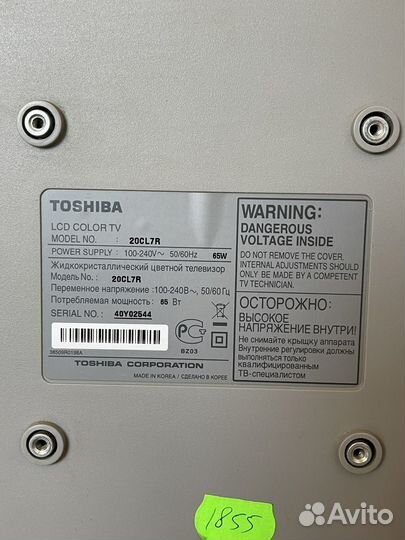 Телевизор Toshiba LCD Color 20CL7R