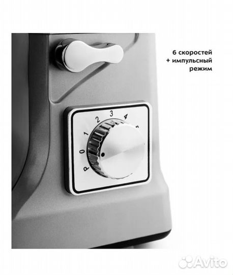 Миксер планетарный kitfort