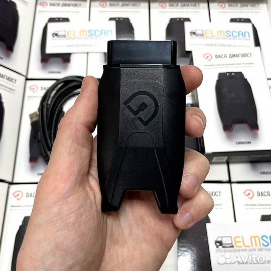 Вася Диагност Origin с лицензией и обновлениями