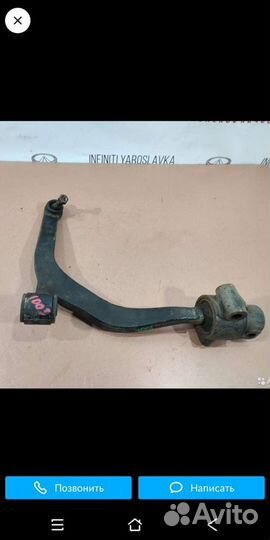 Рычаги нижние передние на Инфинити fx35