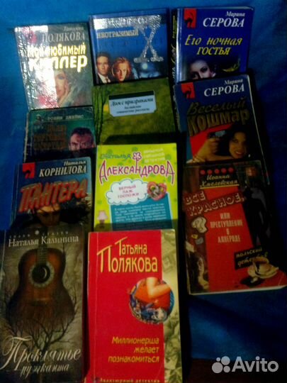 Любовный и детективный роман