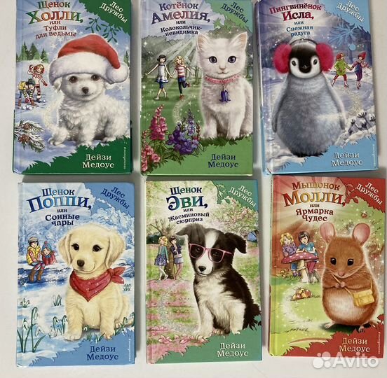 Книги для детей