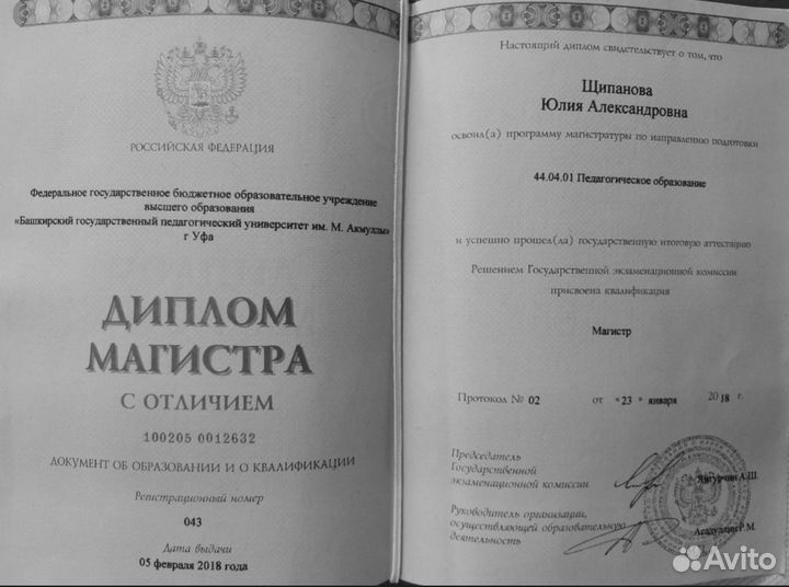 Репетитор по математике